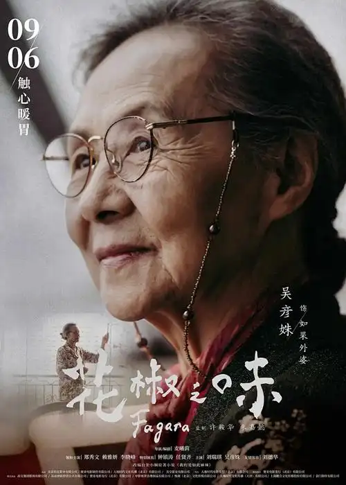 动漫封面：火影忍者