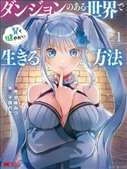 短剧封面：云端之上